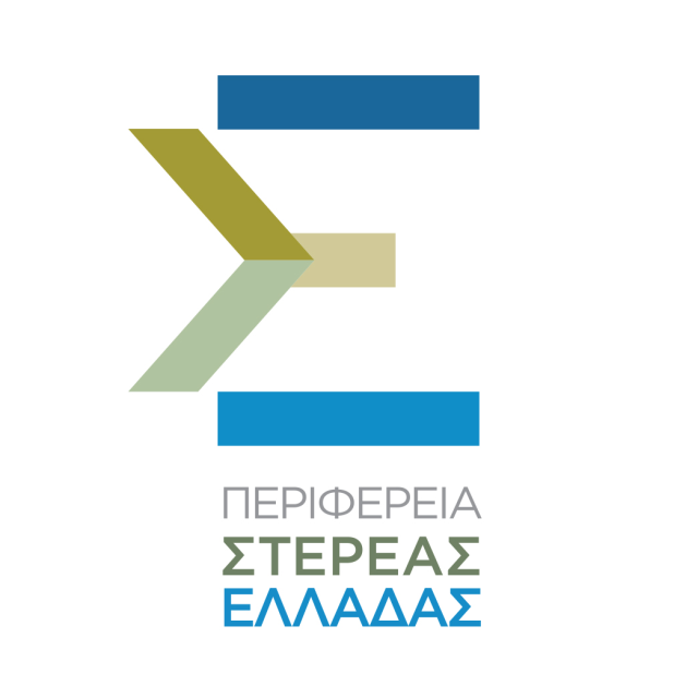 Τακτική συνεδρίαση του Περιφερειακού Συμβουλίου Στερεάς Ελλάδας – Πέμπτη 06 Οκτωβρίου 2022