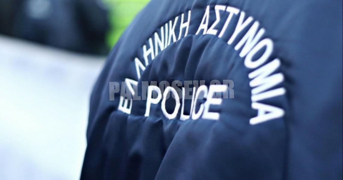 22 συλλήψεις στις τακτικές εκτεταμένες αστυνομικές επιχειρήσεις στην Περιφέρεια Στερεάς Ελλάδας