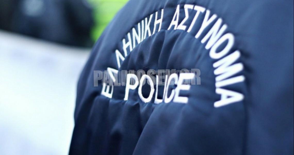 Στοχευμένες αστυνομικές επιχειρήσεις πραγματοποιήθηκαν στην Περιφέρεια Στερεάς Ελλάδας με 46 συλλήψεις