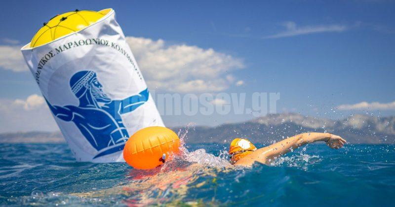 Πευκί: Αυθεντικός Μαραθώνιος Κολύμβησης 2022 – Πρόγραμμα αγώνων και παράλληλων δράσεων