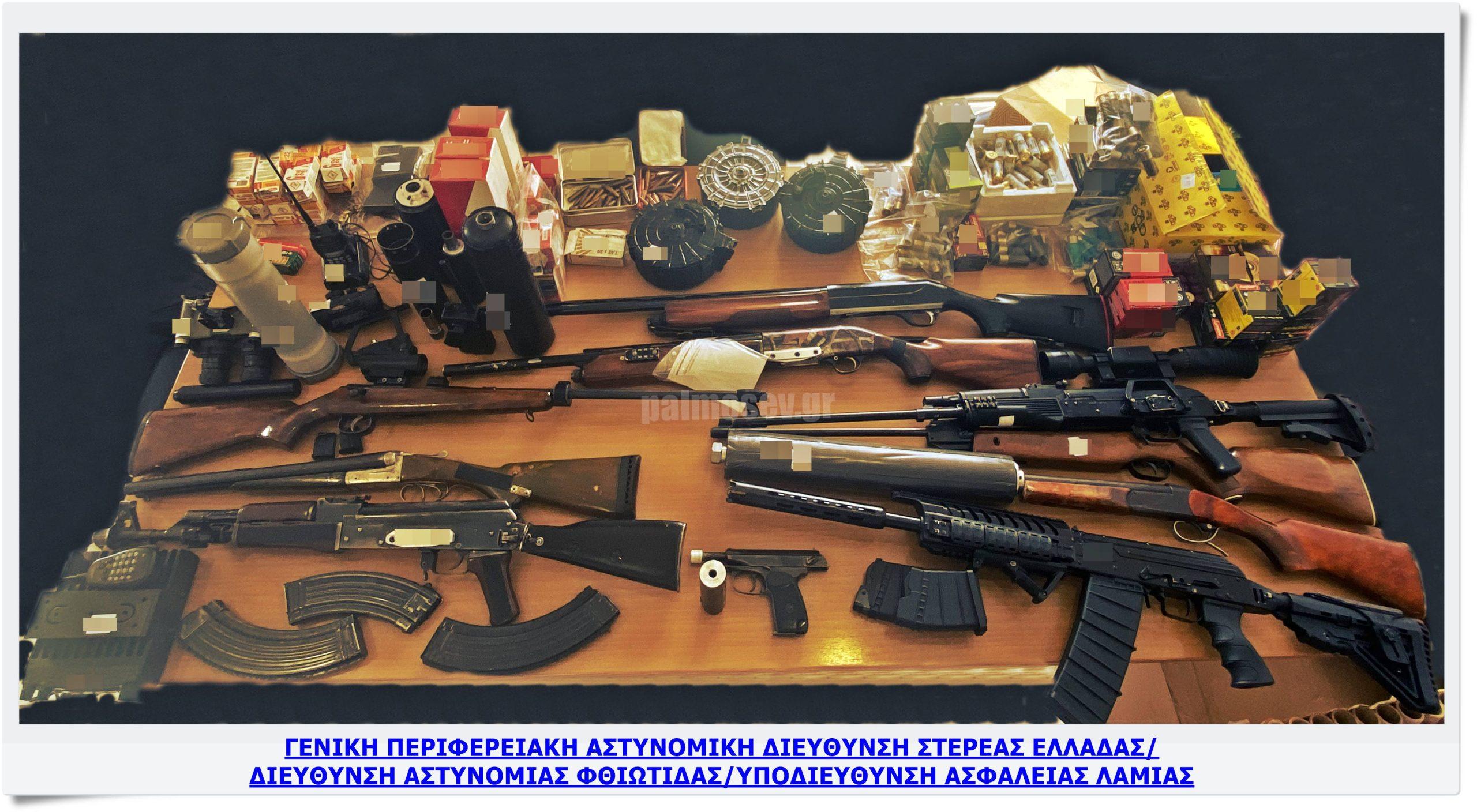 Εντοπίστηκε οπλοστάσιο σε περιοχή της Φθιώτιδας- Σύλληψη κατοίκου και κατάσχεση όπλων