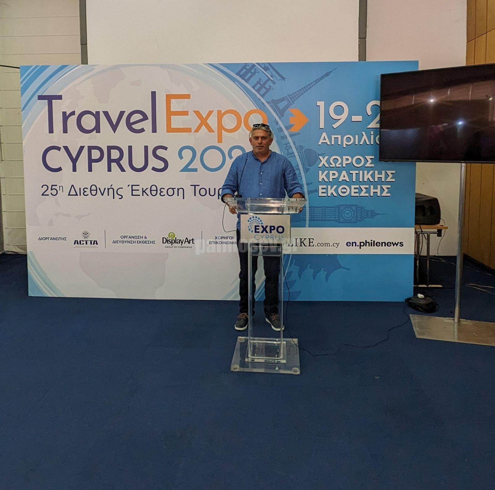 Στην έκθεση Travel Expo Cyprus 2024 στην Κύπρο ο Αγροτικός Συνεταιρισμός Ταξιάρχη